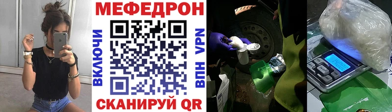 Купить Канабис  Cocaine  Гашиш  Меф мяу мяу  Меленки