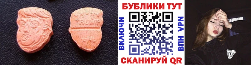 ЭКСТАЗИ TESLA  Купить  Меленки 
