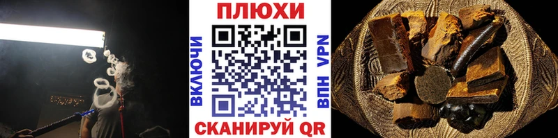 ГАШ гашик  Купить где  Меленки 