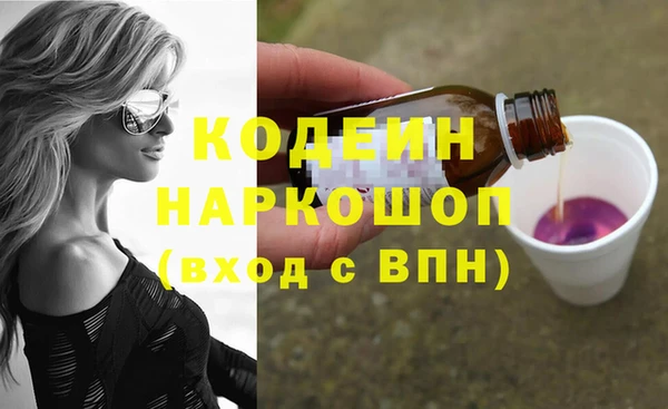 бошки Заволжье