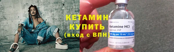 синтетический гашиш Инта