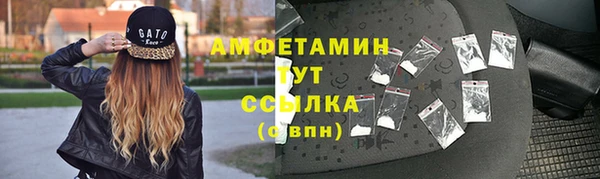 mdma Заводоуковск