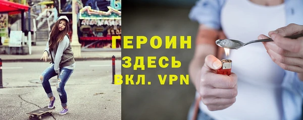 мескалин Елабуга