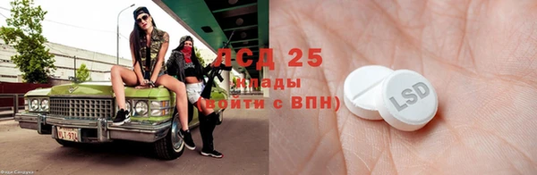 мефедрон Иннополис