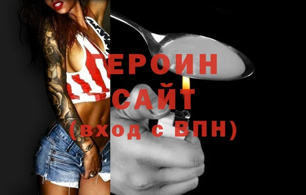 альфа пвп Шали