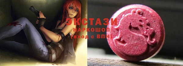 mdma Заводоуковск