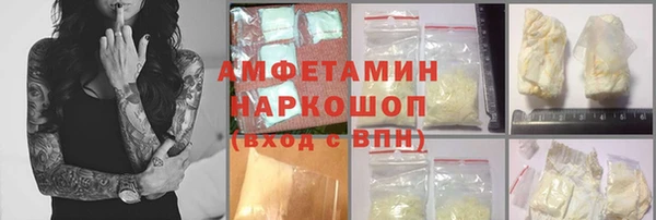 синтетический гашиш Инта