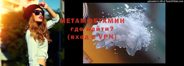 первитин Каменск-Шахтинский