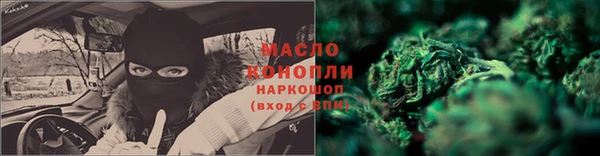 синтетический гашиш Инта