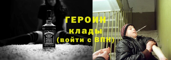 синтетический гашиш Инта
