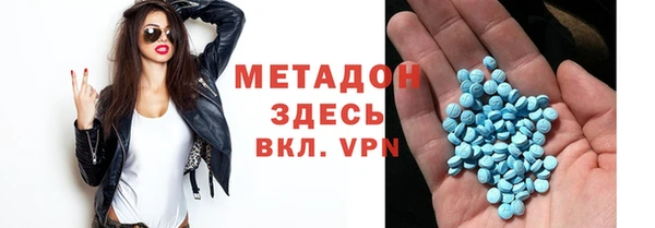 мефедрон Иннополис