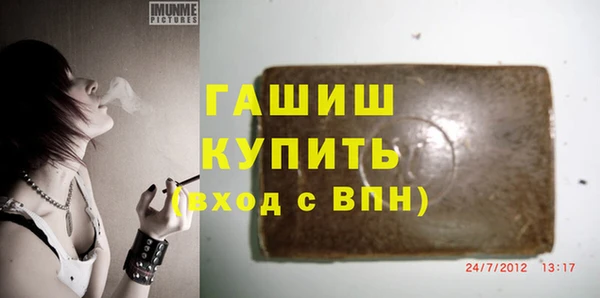 мефедрон Иннополис