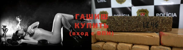 синтетический гашиш Инта