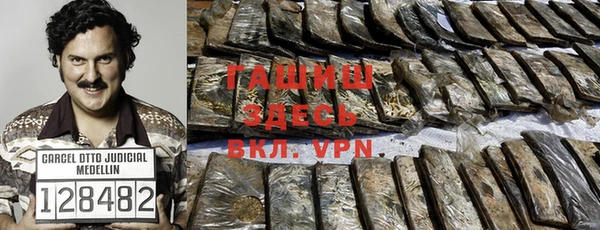 мефедрон Иннополис