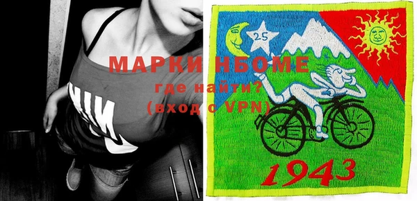 мефедрон Иннополис