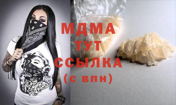 мефедрон Иннополис