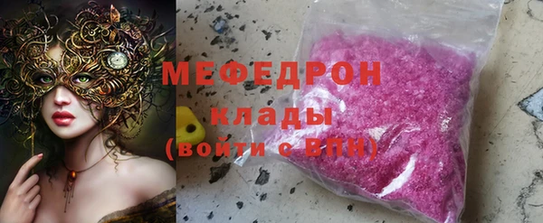 бошки Заволжье