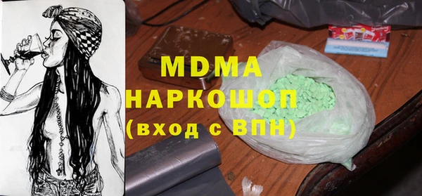 mdma Заводоуковск