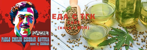 гашишное масло Инсар
