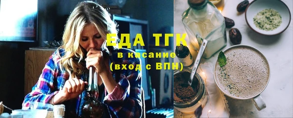 синтетический гашиш Инта