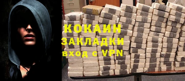гашишное масло Инсар