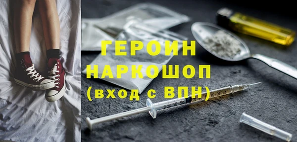 гашишное масло Инсар