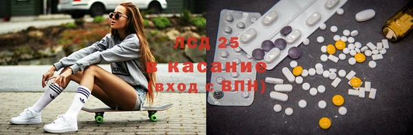 гашишное масло Инсар