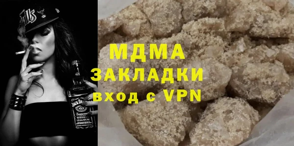 мескалин Елабуга