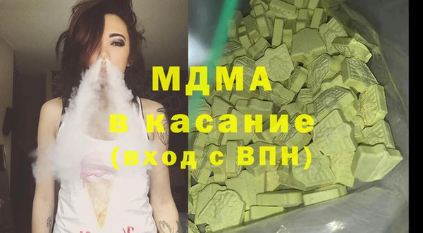 мефедрон Иннополис