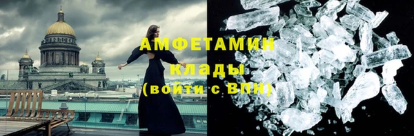 синтетический гашиш Инта