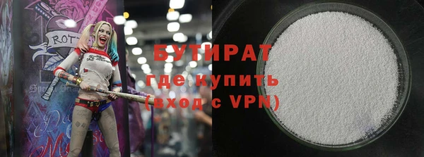 гидропоника Заволжск