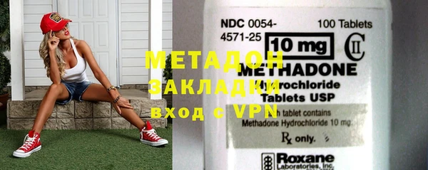 синтетический гашиш Инта