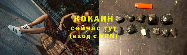 гашишное масло Инсар