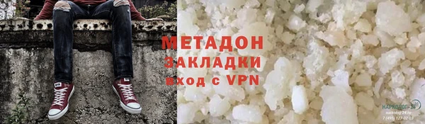 мефедрон Иннополис
