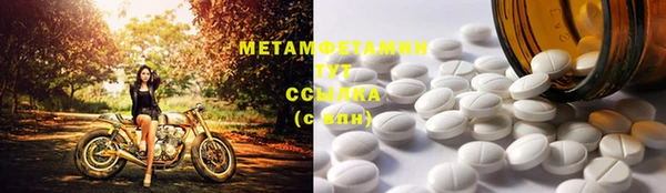 мефедрон Иннополис