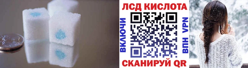 Купить закладки  Меленки  ЛСД экстази кислота 