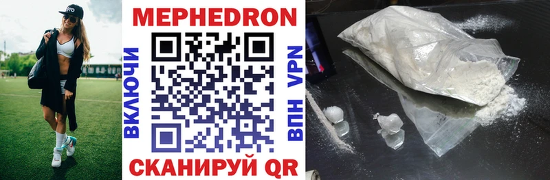 Мефедрон mephedrone  Купить  Меленки 