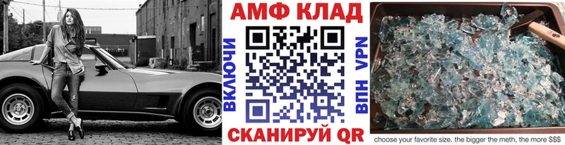 Купить  Меленки  Первитин винт 