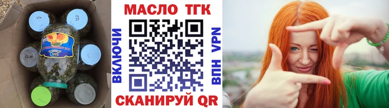 Купить закладки  Меленки  ТГК концентрат 